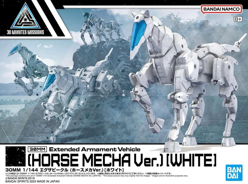 MODEL KIT BANDAI 30MM EXA VEHICLE (HORSE MECHA VER) (WHITE)