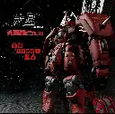 [PREORDER] RED STAR STUDIO MG 1/100 HADES ZAKU MODEL KIT