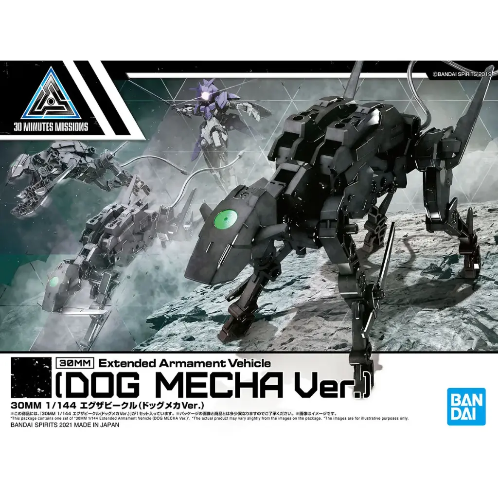 MODEL KIT 30MM BANDAI 30MM 1/144 Extended Armament Vehicle (DOG MECHA Ver.)