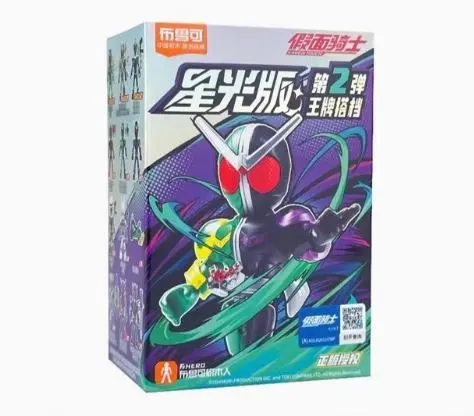 ACTION FIGURE BLOKEES KAMEN RIDER STARLIGHT VERSION 2 SV02