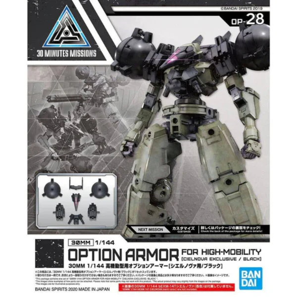 MODEL KIT 30MM BANDAI OPTION ARMOR FOR HIGH-MOBILITY [CIELNOVA EXCLUSIVE / BLACK]