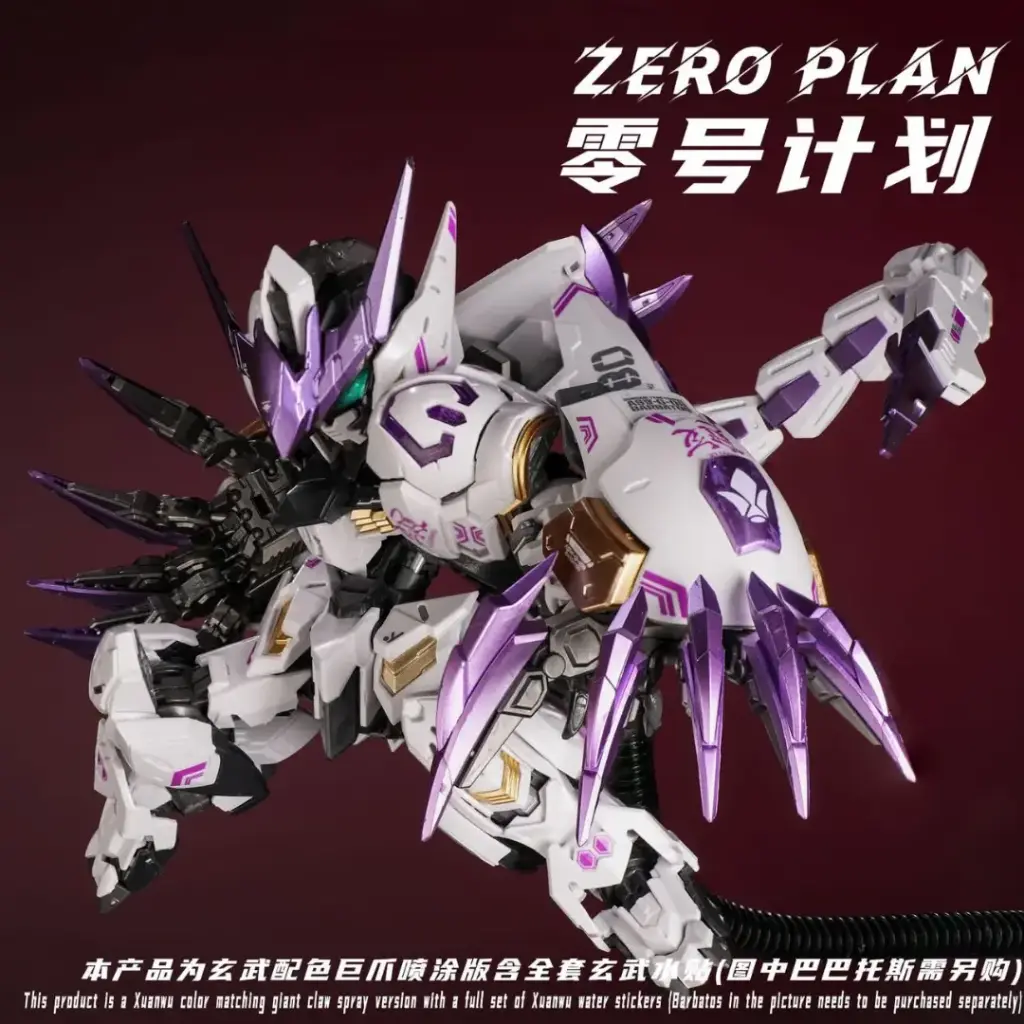 [PREORDER] PROJECT ZERO PLAN GIANT CLAW ONLY WOLF ATTACK XUANWU VER OPTION SET MODEL KIT FOR MGSD BARBATOS (PURPLE)