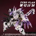 [PREORDER] PROJECT ZERO PLAN GIANT CLAW ONLY WOLF ATTACK XUANWU VER OPTION SET MODEL KIT FOR MGSD BARBATOS (PURPLE)