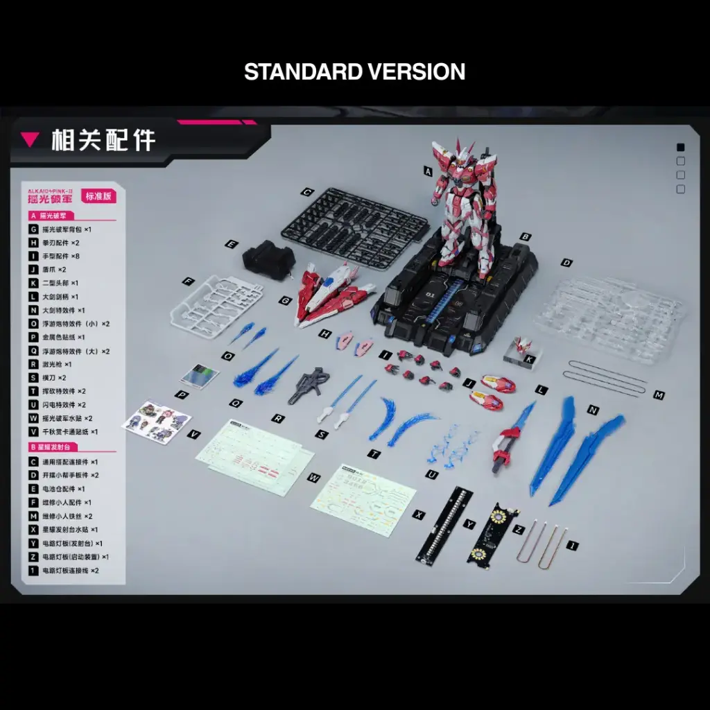 [PREORDER] QIAN QIU SHANG ALKAID PINK II MODEL KIT 1/100 STANDARD