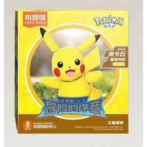 ACTION FIGURE BLOKEES POKEMON CLASSIC EDITION S PIKACHU
