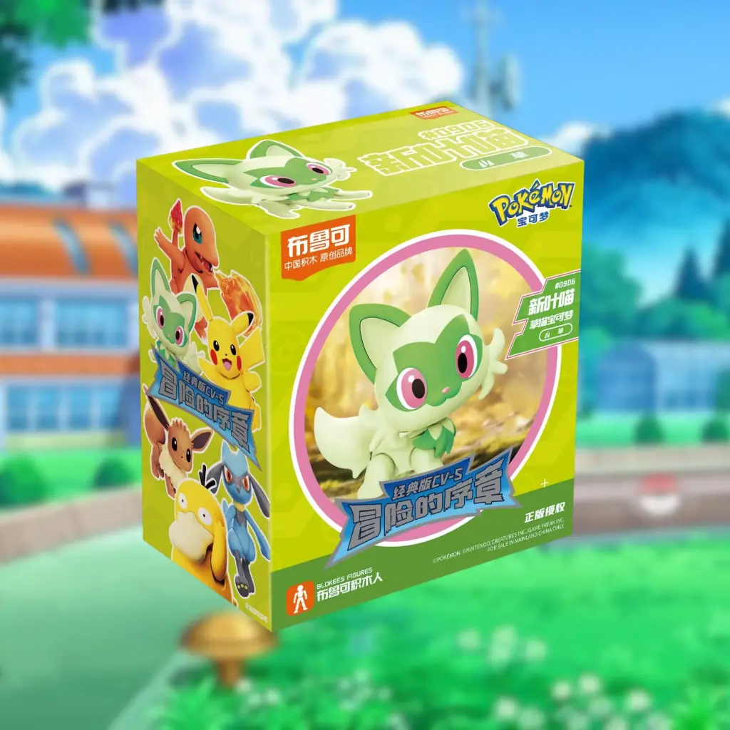 ACTION FIGURE BLOKEES POKEMON CLASSIC EDITION S SPRIGATITO