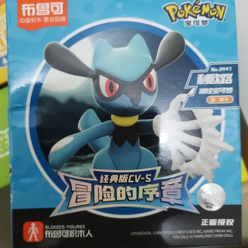 ACTION FIGURE BLOKEES POKEMON CLASSIC EDITION S RIOLU
