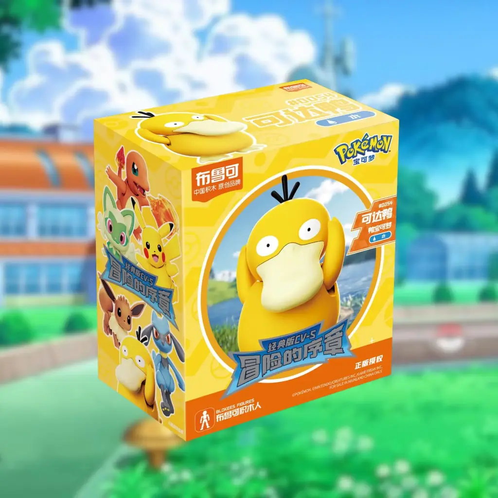 ACTION FIGURE BLOKEES POKEMON CLASSIC EDITION S PSYDUCK