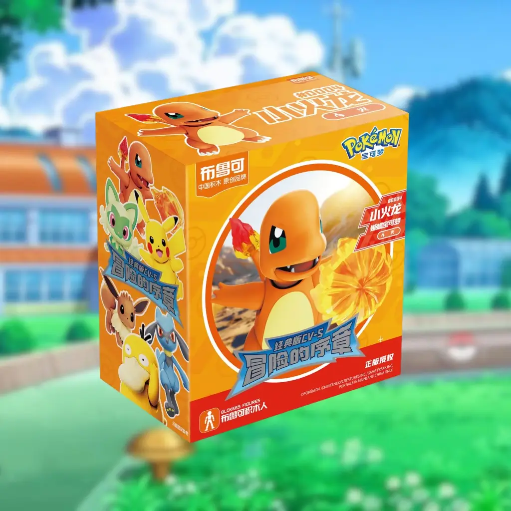 ACTION FIGURE BLOKEES POKEMON CLASSIC EDITION S CHARMANDER
