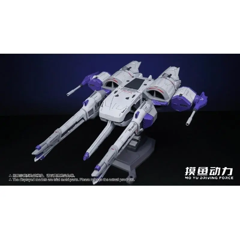 MO YU DRIVING FORCE METEOR UNIT + LED MODEL KIT