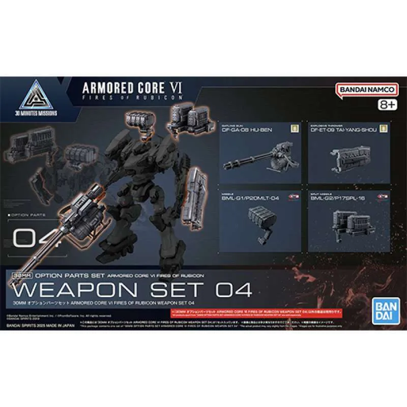 MODEL KIT BANDAI 30MM OPTION PARTS SET ARMORED CORE VI FIRES OF RUBICON WEAPON SET 04