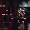 ACTION FIGURE MOSHOW TOYS X HONOR OF KINGS ILLUSTRIOUS CLASS: SUN WUKONG THE MONKEY KING EDITION