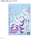 [PREORDER] HG 1/100 VF-31C SIEGFRIED (MIRAGE FARINA JENIUS USE) WATER DECALS