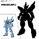 [PREORDER] HG HUCKEBEIN PTX 08R