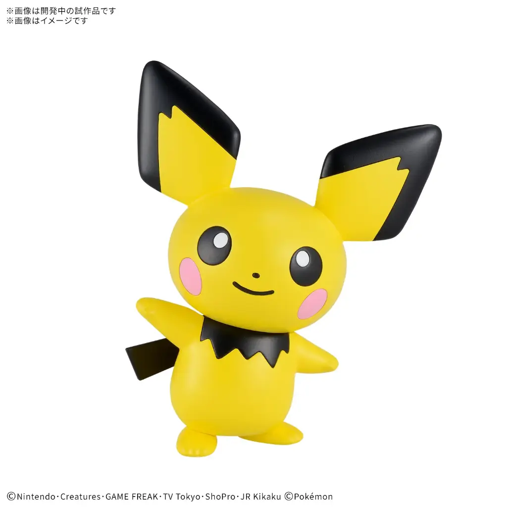 [PREORDER] POKEMON MODEL KIT QUICK!! 24 PICHU