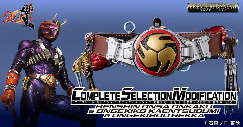 [PREORDER] CSM HENSHIN ONSA ONKAKU, ONGEKIKU, ONGEKIBOU SET