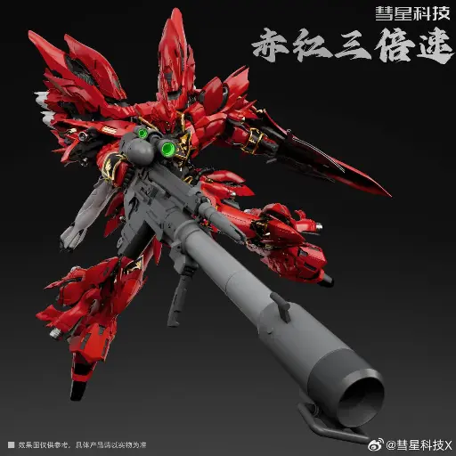 MODEL KIT COMET TECHNOLOGY MG 1/100 MSN-06S THE RED COMET SINANJU