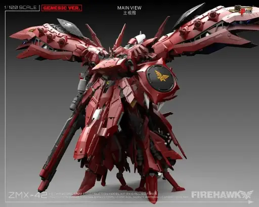 [PREORDER] MECHANICORE MG 1/100 FIREHAWK 10TH ANIV SPECIAL MODEL KIT