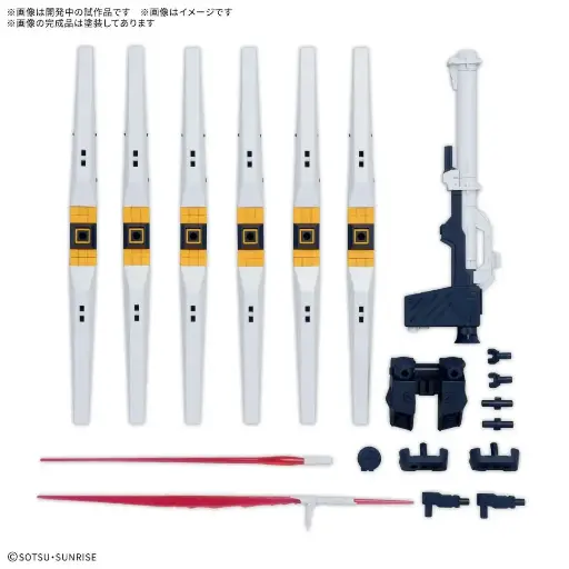 [72011] BANDAI OPTION PARTS SET GUNPLA 19 FIN FUNNEL