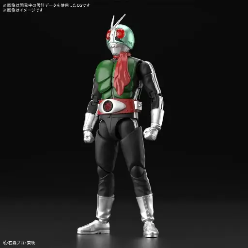 [4573102720412] FIGURERISE STANDARD BANDAI MASKED RIDER 1