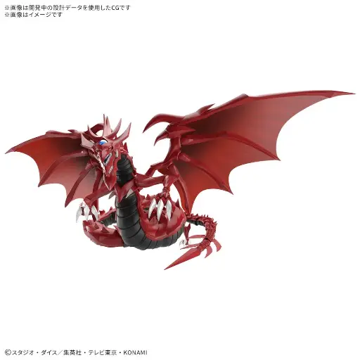 [4573102720436] FIGURERISE STANDARD AMPLIFIED  EGYPTIAN GOD SLIFER THE SKY DRAGON