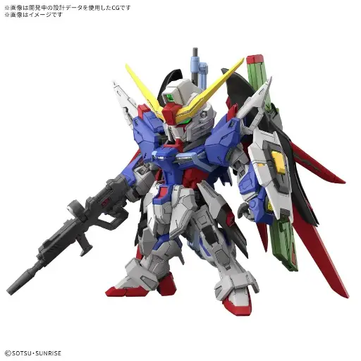 [4573102720276] BANDAI MGSD DESTINY GUNDAM