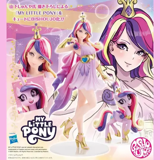 [06712] [PREORDER] KOTOBUKIYA 1/7 MY LITTLE PONY PRINCESS CADANCE BISHOUJO STATUE