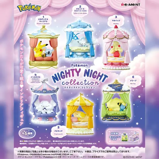 [PREORDER] BLIND BOX REMENT JAPAN ORIGINAL POKEMON NIGHTY NIGHT COLLECTIONS