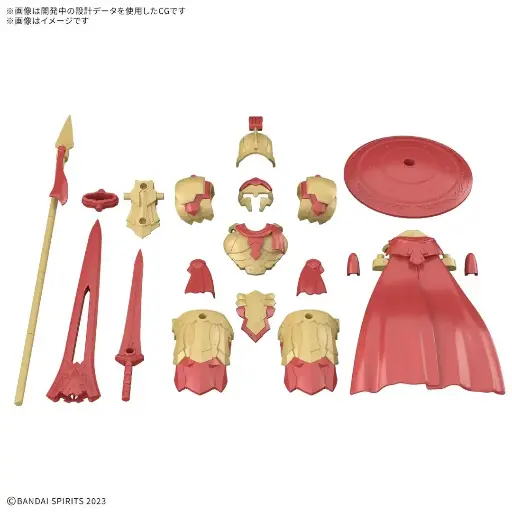 [72006] MODEL KIT BANDAI 30MF CLASS UP ARMOR LIBER GLADIATOR 