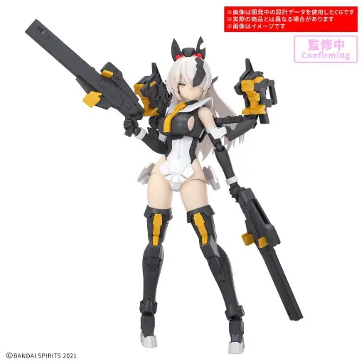 [72035] [PREORDER] 30MS SIS-HC106K BELVERIA-BERYS (FEROCE FORM)