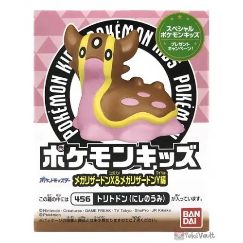 POKEMON KIDS GASTRODON