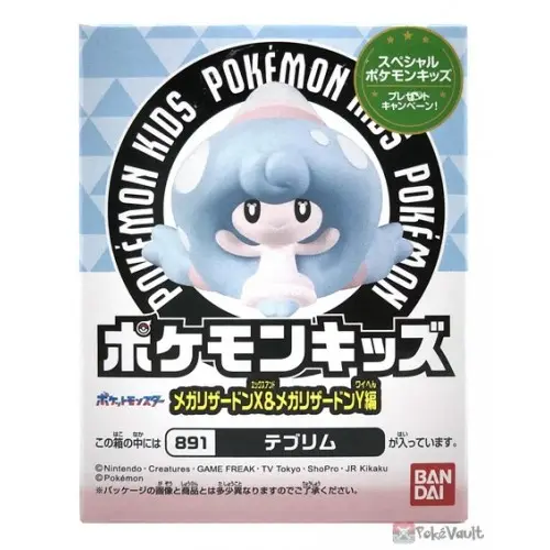 POKEMON KIDS HATTREN