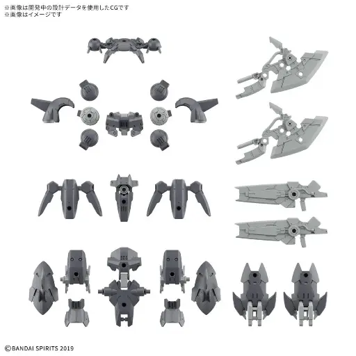 [72549] [PREORDER] 30MM 1/144 OPTION PARTS SET 23 （FULL ARMOR UNIT 2）