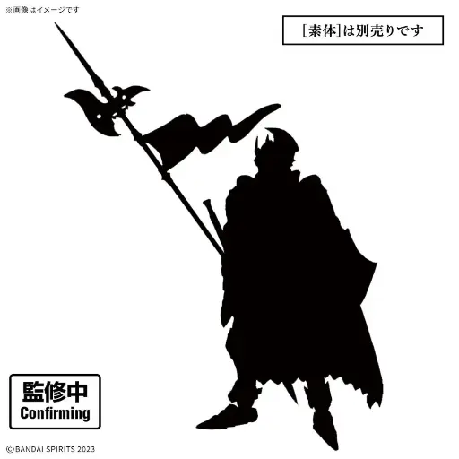 [72554] [PREORDER] 30MF CLASS UP ARMOR (LIBER COMMANDER)