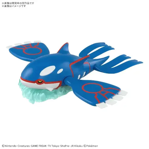 [72553] [PREORDER] POKEMON PLAMO COLLECTION 62 SELECT SERIES KYOGRE