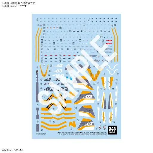 [72547] [PREORDER] HG 1/100 VF-31E SIEGFRIED （CHUCK MUSTANG USE） WATER DECALS