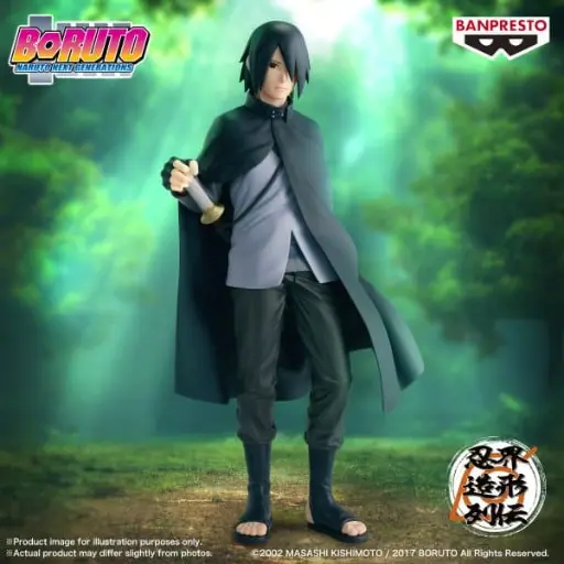 [71477-0] [PREORDER] BORUTO NARUTO NEXT GENERATIONS -SASUKE UCHIHA-