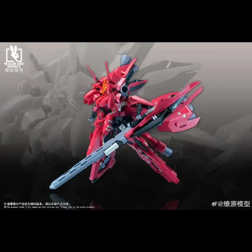 WILDFIRE MODEL 1/144 REHAIZE MODEL KIT