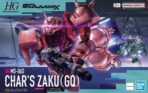 [4573102691903] HG HGGCUUUUUUX BANDAI CHAR ZAKU (GQ)