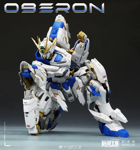 MECHA CORE INDUSTRY 1/100 OBERON KAI VER MODEL KIT