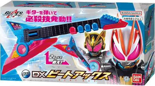 BANDAI DX KAMEN RIDER GEATS BEAT AXE