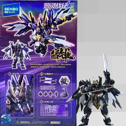 [900031] ACTION FIGURE SEMBO CANGDAO X SEMO BLOCK CHRONICLES OF THE SOURCE SPIRIT- BLACK TORTOISE