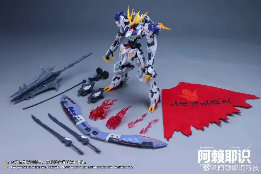 [PREORDER] ALAYA TECH MG YOUNG FENRIR MODEL KIT 