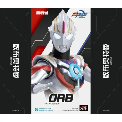 ACTION FIGURE ZD TOYS ULTRAMAN ORB SPACIUM ZEPERION