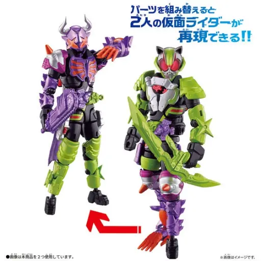 BANDAI REVOLVE CHANGE FIGURE KAMEN RIDER GEATS TYCON NINJA & ZOMBIE