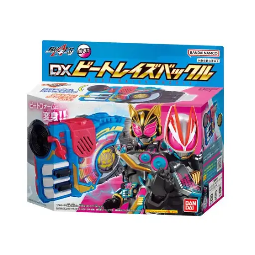 BANDAI DX KAMEN RIDER GEATS BEAT RAISE BUCKLE