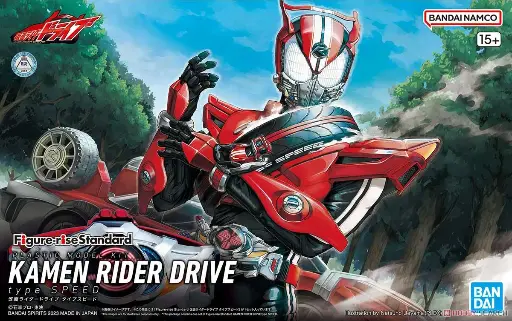 FIGURERISE STANDARD BANDAI KAMEN RIDER DRIVE TYPE SPEED