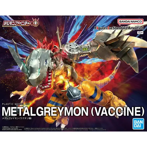 FIGURERISE STANDARD BANDAI METALGREYMON VACCINE AMPLIFIED