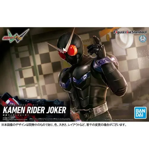 FIGURERISE STANDARD BANDAI KAMEN RIDER JOKER