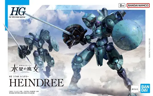 HG BANDAI HG HEINDREE